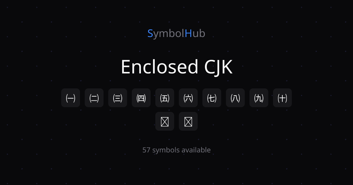 Enclosed CJK ㈠ ㈡ ㈢ ㈣ ㈤ ㈥ ㈦ ㈧ ㈨ ㈩ - Copy & Paste | SymbolHub
